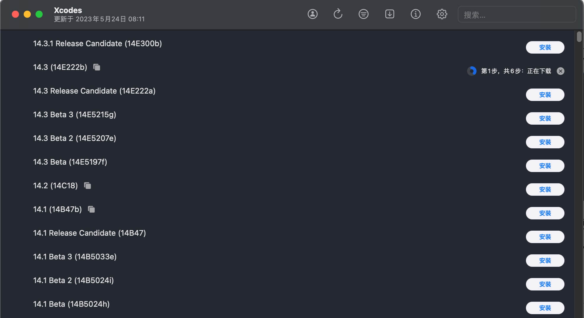 select_xcode_version